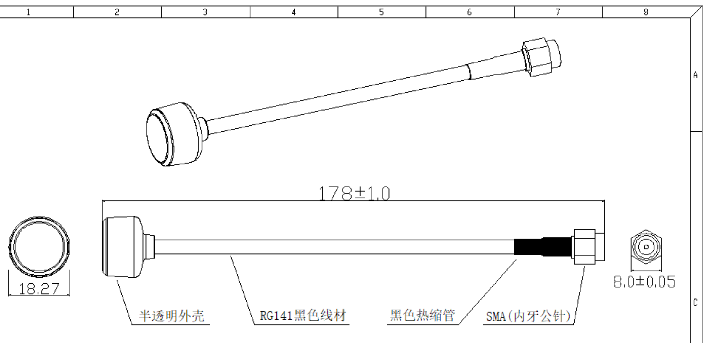 Robofusion A5800 5.8GHz FPV antenna structure drawing — 178mm dipole with semi-transparent radome and SMA connector