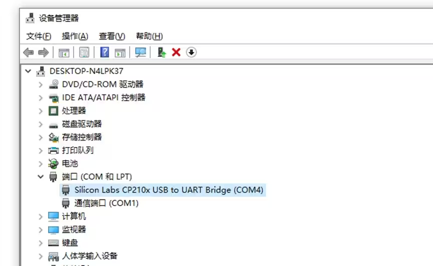 CP210x device with assigned COM port