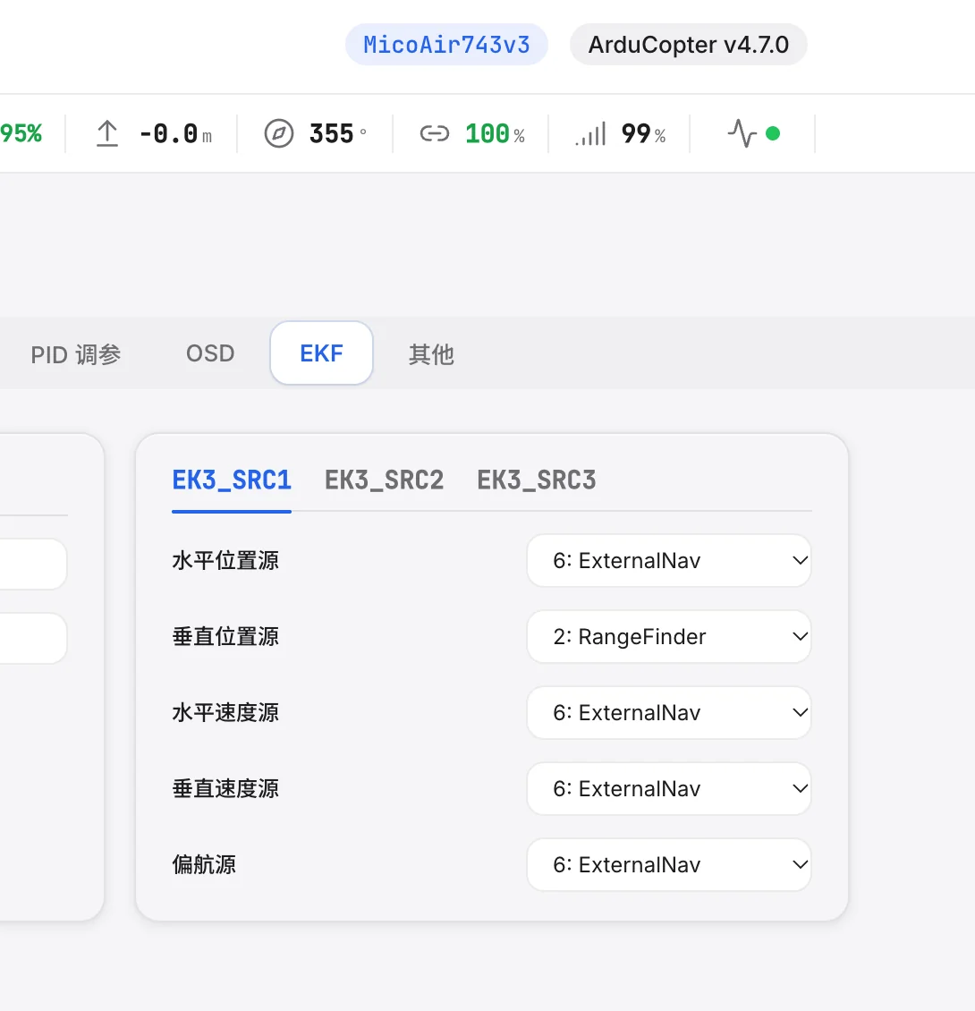 MicoConfigurator EKF page: EK3_SRC1 position and velocity sources ExternalNav, vertical position RangeFinder, yaw ExternalNav
