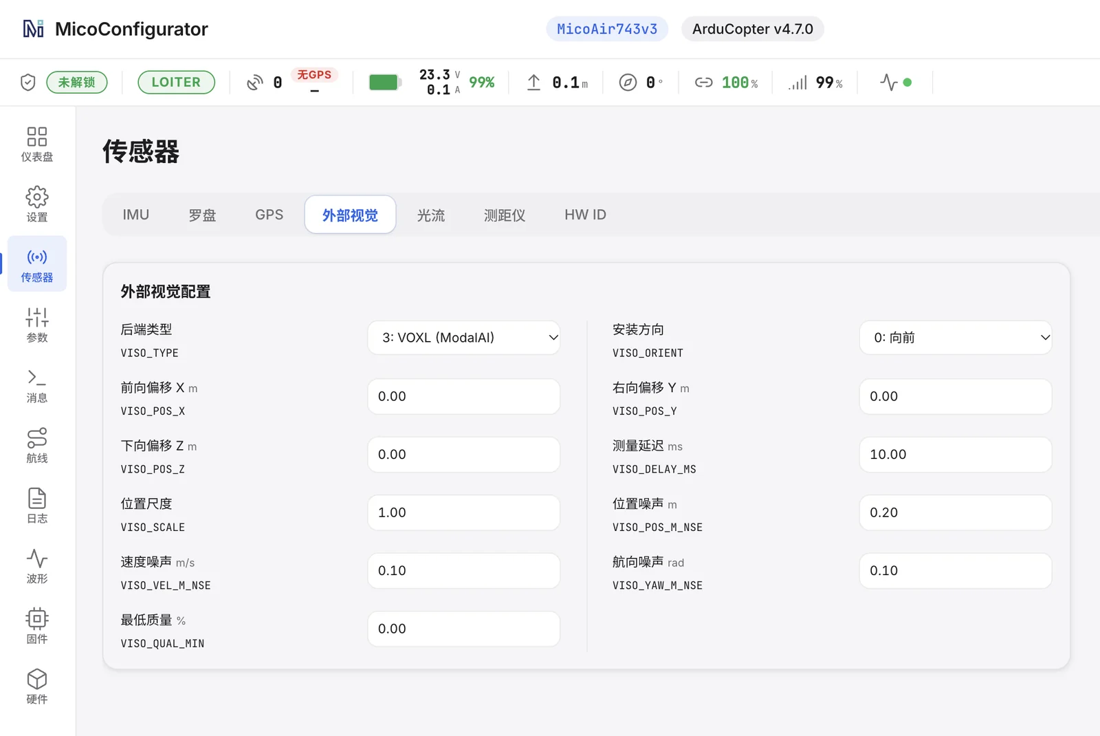 MicoConfigurator external vision page: VISO_TYPE 3 (VOXL), VISO_YAW_M_NSE 0.10